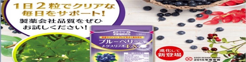 �u���[�x���[�����O�X���m��EX�Ō�������N���A�I�I���T�C�g